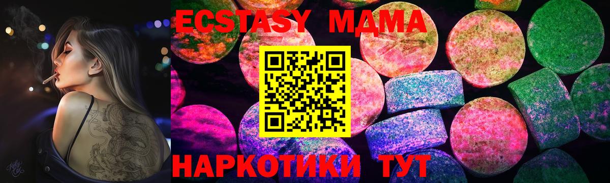 Рославль  Ecstasy таблы  Вход с VPN  Экстази TESLA 