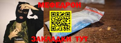 бутират Пугачёв