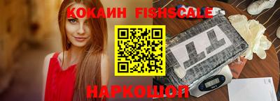 альфа пвп Пушкино