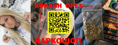 кокаин VHQ Пыть-Ях
