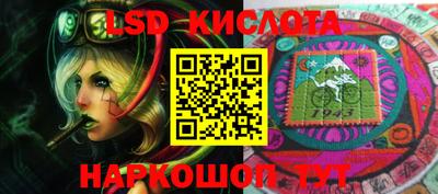бутират Пугачёв