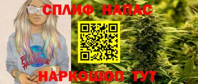 альфа пвп Пушкино