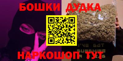 бутират Пугачёв