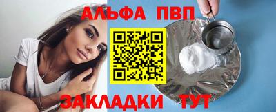 бутират Пугачёв