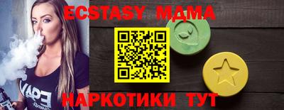 кокаин VHQ Пыть-Ях