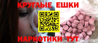 бутират Пугачёв