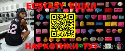 альфа пвп Пушкино