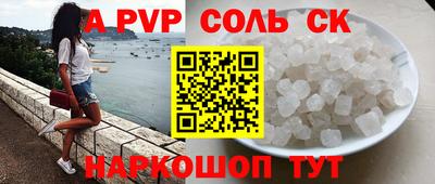 бутират Пугачёв