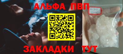 кокаин VHQ Пыть-Ях