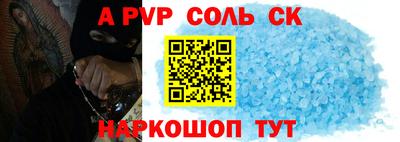 бутират Пугачёв