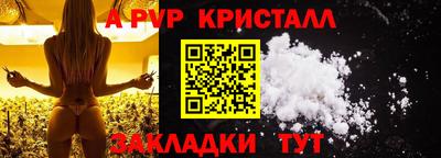 бутират Пугачёв