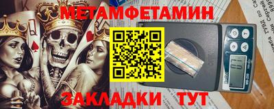 бутират Пугачёв