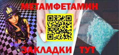 кокаин VHQ Пыть-Ях