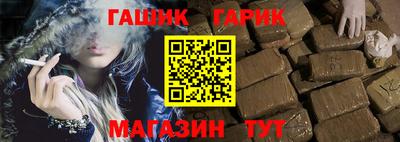 альфа пвп Пушкино