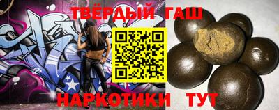 альфа пвп Пушкино