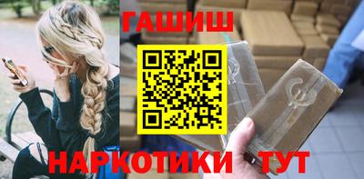 альфа пвп Пушкино