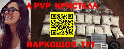 бутират Пугачёв