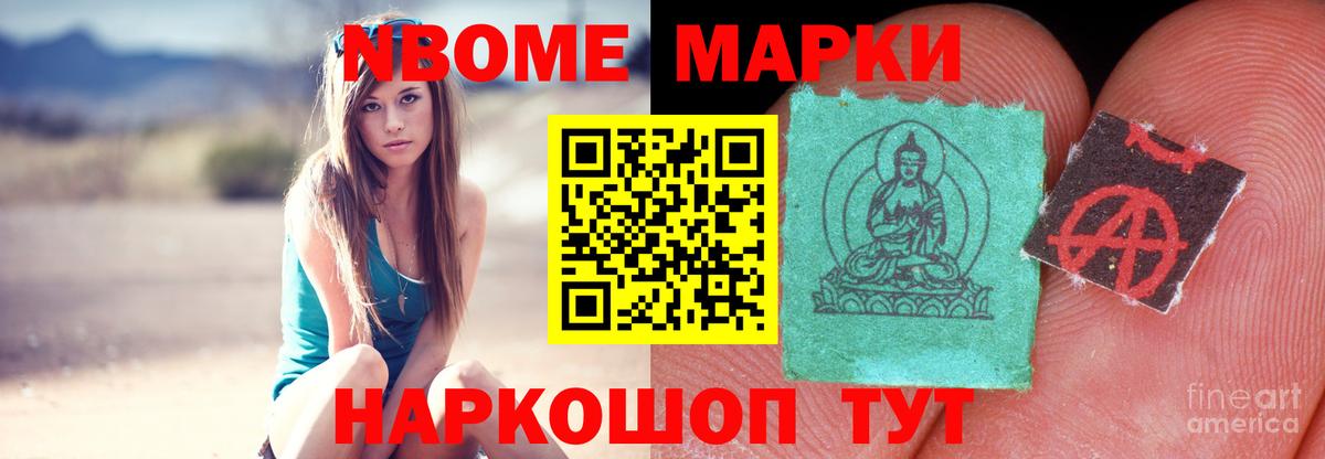 ЛСД экстази кислота Рославль