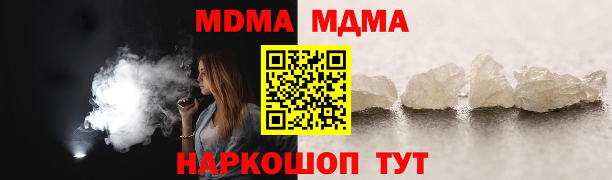 МДМА VHQ Рославль