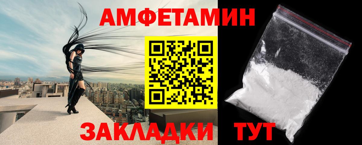 МЕТАМФЕТАМИН кристалл  Вход с VPN  Рославль  МЕТАМФЕТАМИН кристалл 