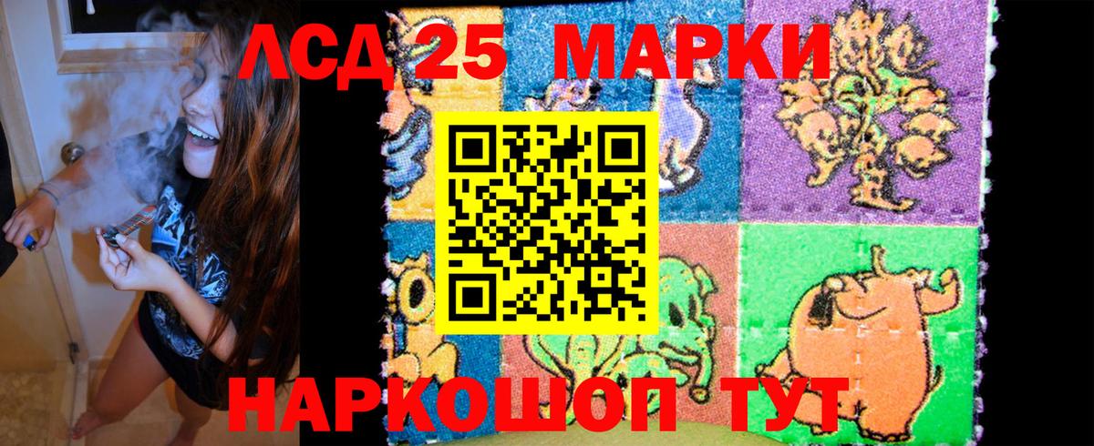 Марки NBOMe 1,8мг  Марки NBOMe 1,8мг  Рославль  Вход с VPN 