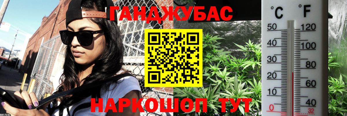 Рославль  Кокаин  Вход с VPN  МЕФ   ГАШИШ  Марихуана  MDMA 