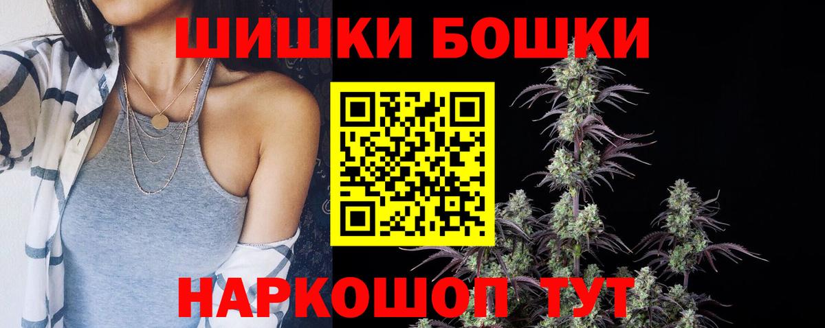 Рославль  Каннабис AK-47  Вход с VPN  Бошки марихуана тримм  Шишки марихуана VHQ 